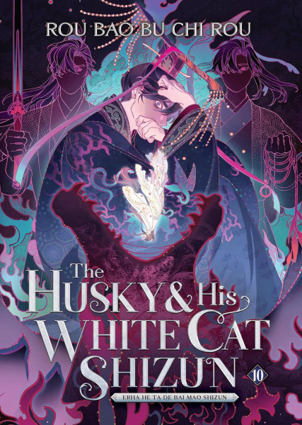 Rou Bao Bu Chi Rou: The Husky and His White Cat Shizun (Erha He Ta De Bai Mao Shizun Vol. 10)