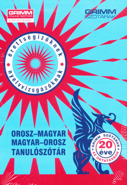 Orosz-magyar, Magyar-orosz tanulószótár 3. kiadás (MX-1312)