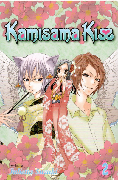 Kamisama Kiss Vol. 2