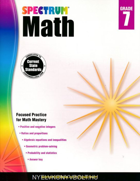 Spectrum Math Grade 7