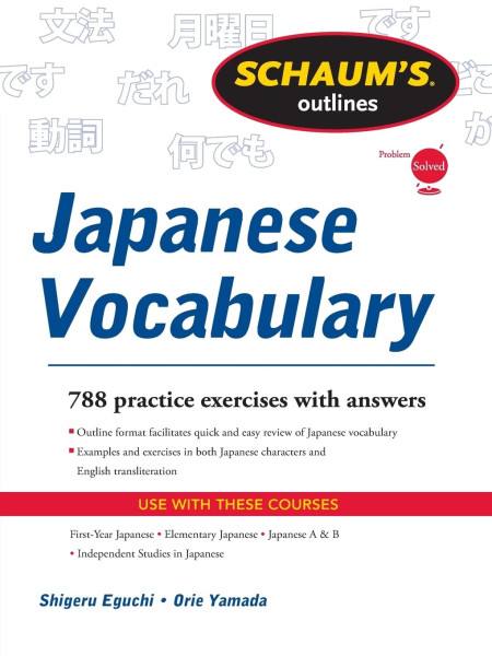 Schaum's Outlines - Japanese Vocabulary
