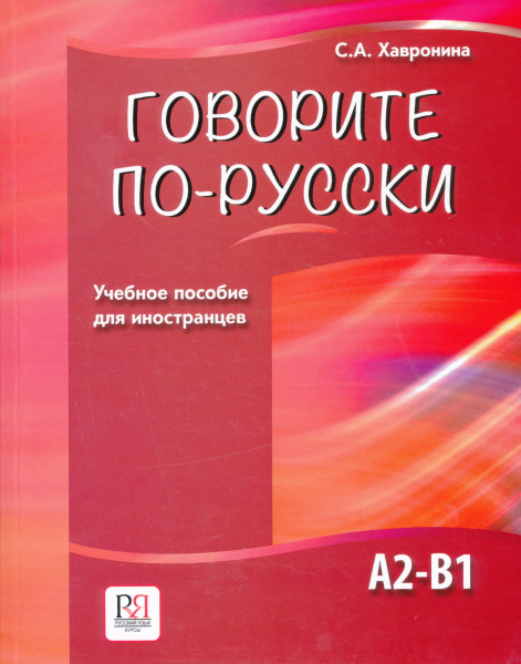 Govorite po-russki