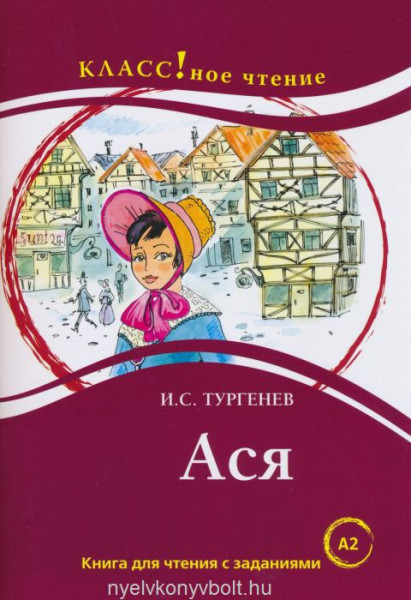 Aszja - Klassznoje cstyenyije A2 (1300 szlov)
