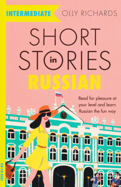 Short Stories in Russian for Intermediate Learners