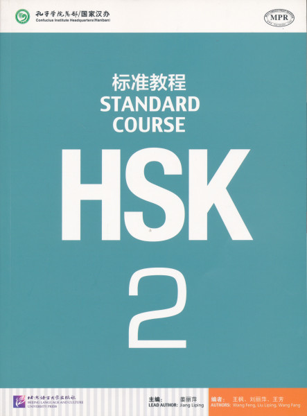 HSK Standard Course 2 - Textbook