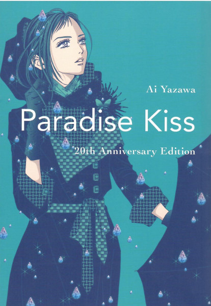 Ai Yazawa: Paradise Kiss (20th Anniversary Edition)