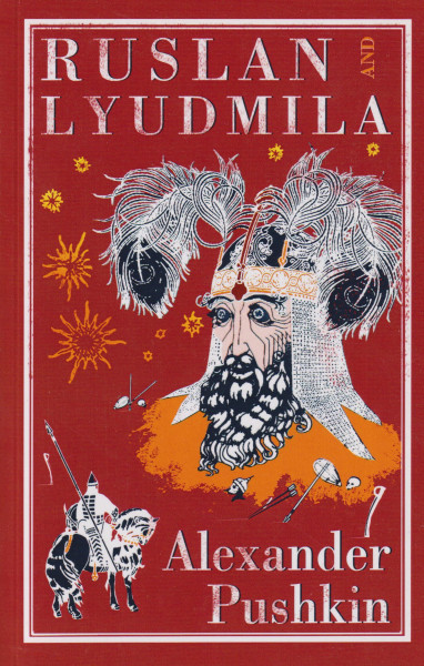 Alexander Pushkin: Ruslan and Lyudmila (Russian, English language)