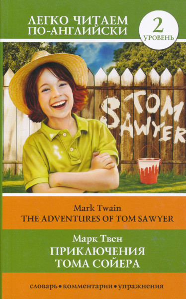Mark Twain: The Adventures of Tom Sawyer Level 2