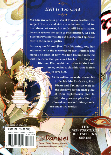 Rou Bao Bu Chi Rou: Husky and His White Cat Shizun (Erha He Ta De Bai Mao Shizun Vol. 9)