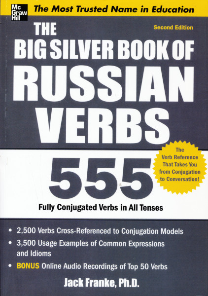 The Big Silver Book of Russian Verbs - 555 Fully Conjugated Verbs in All Tenses
