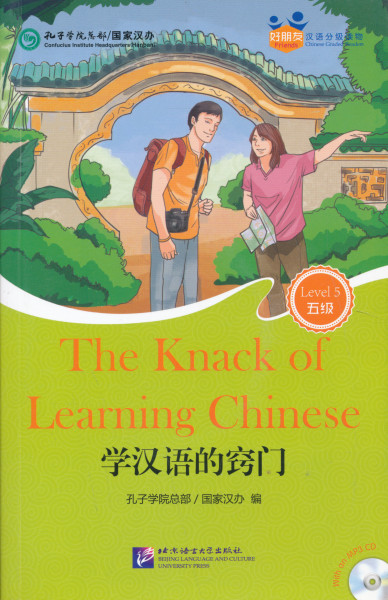 Xué hanyu de qiaomén (The Knack of Learning Chinese) + MP3 CD - Friends Chinese Graded Readers Level 5