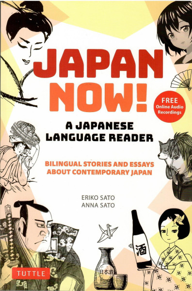 Eriko Sato, Anna Sato: Japan Now! A Japanese Language Reader: Bilingual Stories and Essays about Contemporary Japan