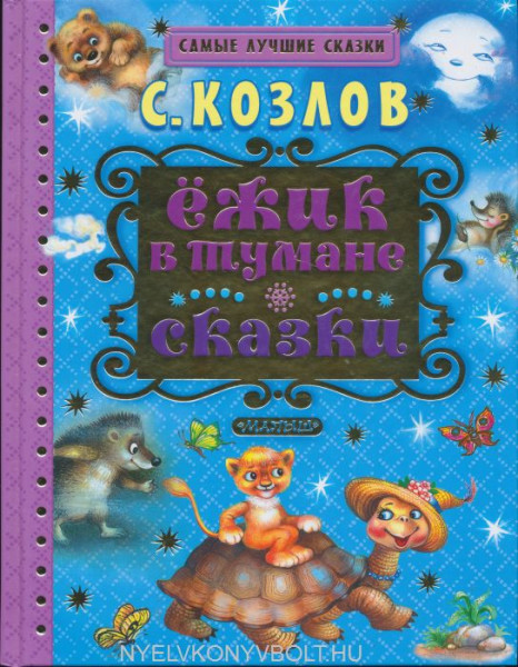 Jozhik v tumane