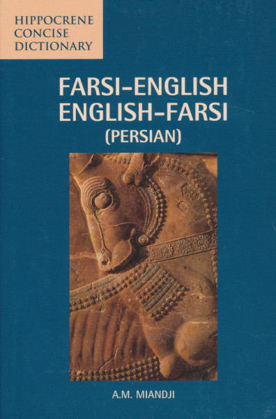 Hippocrene Concise Dictionary - Farsi-English / English-Farsi (Persian)