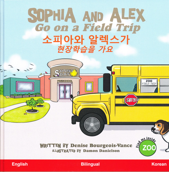 Sophia and Alex - Go on a Field Trip - Korean-English