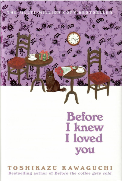 Toshikazu Kawaguchi: Before I Knew I Loved You