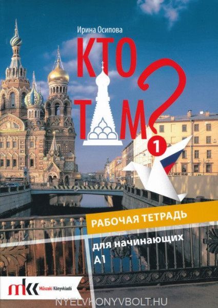 Kto Tam? 1 munkafüzet - online hanganyaggal (MK-1551/M)