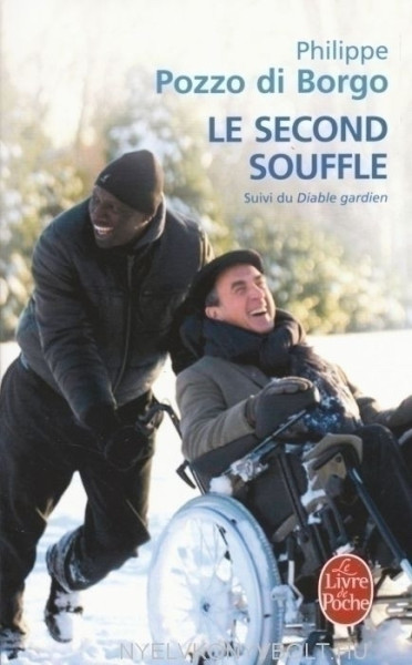 Philippe Pozzo di Borgo: Le second souffle