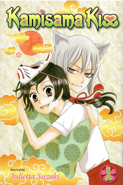 Kamisama Kiss Vol. 1