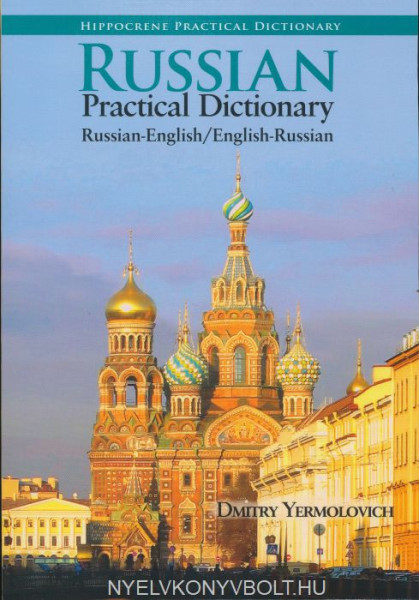 Russian-English | English-Russian Practical Dictionary