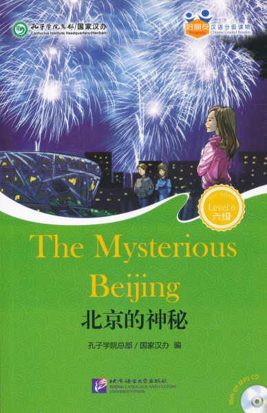 Běijing de shénmi (The Mysterious Beijing) + MP3 CD - Friends Chinese Graded Readers Level 6