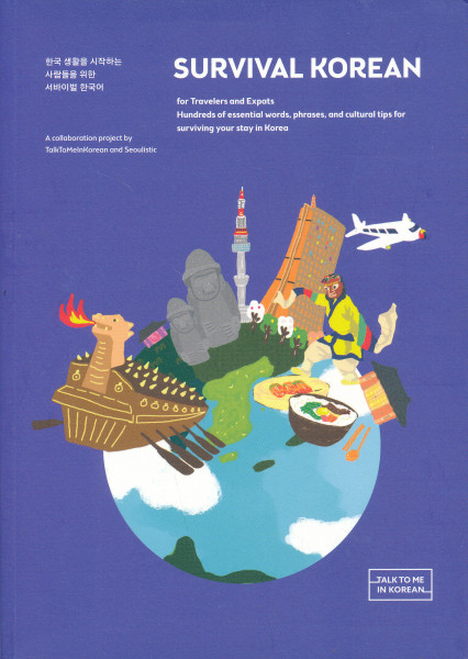 Survival Korean: Essential Korean Phrases for Traveling and Living in Korea, with Detailed Tips on How To Use them in Real Situations for All Levels (Free Online Audio Available)