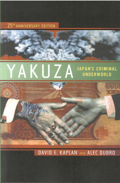 Kaplan: Yakuza: Japan's Criminal Underworld (25th Anniversary Edition)