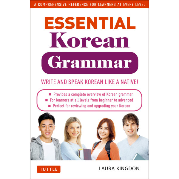 Essential Korean Grammar: Your Essential Guide to Speaking and Writing Korean Fluently!