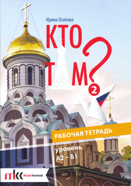 Kto Tam? 2 munkafüzet - online hanganyaggal (MK-1552/M)