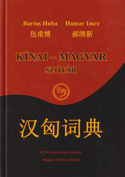 Kínai-Magyar Szótár