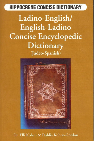 Ladino-English, English-Ladino: Concise Encyclopedic Dictionary