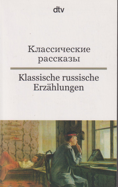 Klassische russische Erzählungen (Zweisprachig Deutsch-Russisch)