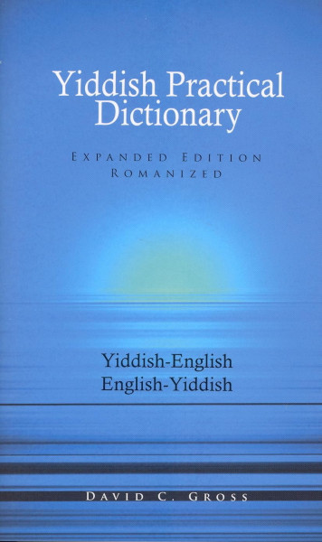 English-Yiddish | Yiddish-English Dictionary (Romanized edition) - Hippocrene Practical Dictionary