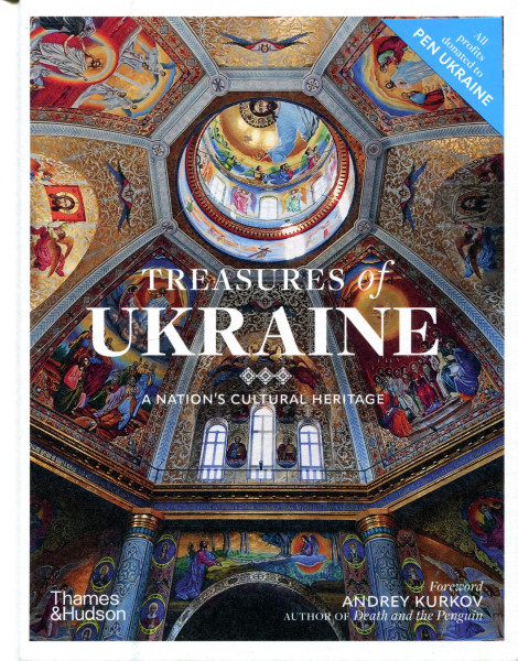 Treasures of Ukraine: A Nation’s Cultural Heritage