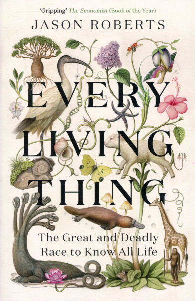 Jason Roberts: Every Living Thing