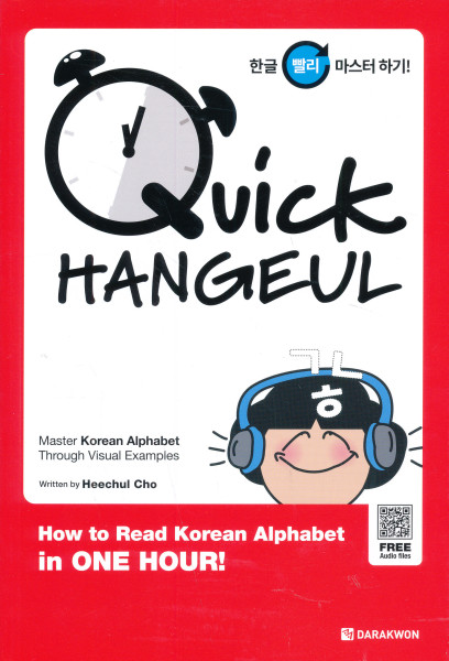 Quick Hanguel - How to Read Korean Alphabet in ONE HOUR!