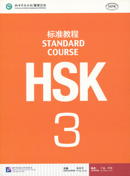 HSK Standard Course 3 - Textbook