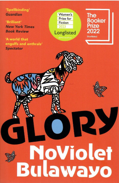 NoViolet Bulawayo: Glory