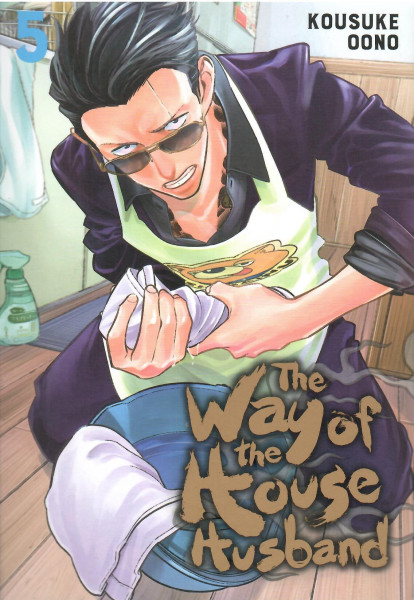 The Way of the Househusband - Vol. 5
