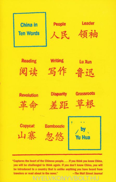 Yu Hua: China in Ten Words