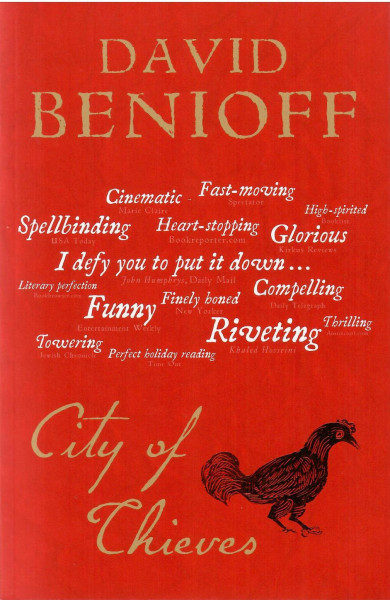 David Benioff: City of Thieves