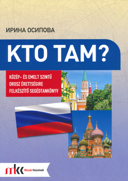 Kto Tam? - Közép- és emelt szintű orosz érettségire felkészítő segédtankönyv (MK-1554)