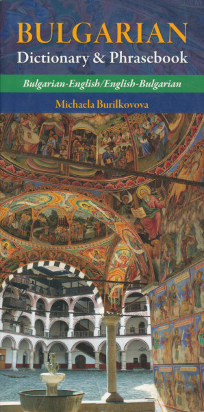 Bulgarian Dictionary & Phrasebook Bulgarian-English / English-Bulgarian