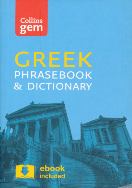 Collins gem - Greek Phrasebook & Dictionary