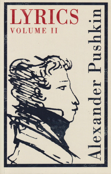 Alexander Pushkin: Lyrics Volume 2 - Russian-English Bilingual Edition