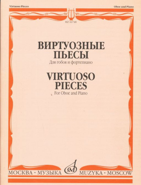 Virtuoso Pieces for Oboe and Piano