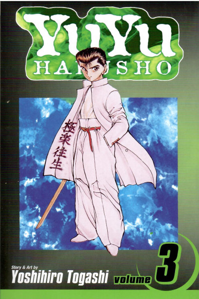 YuYu Hakusho - Vol. 3