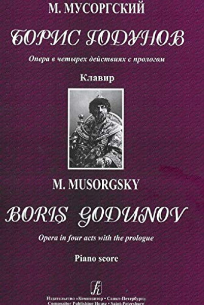 Modest Mussorgsky: Boris Godunov zongorakivonat (orosz)