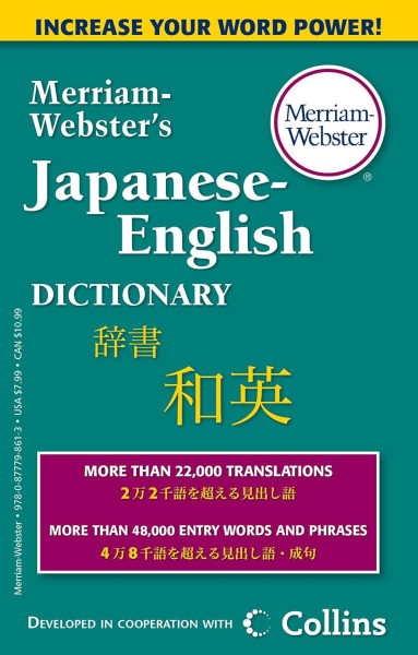 Merriam-Webster's Japanese-English Dictionary