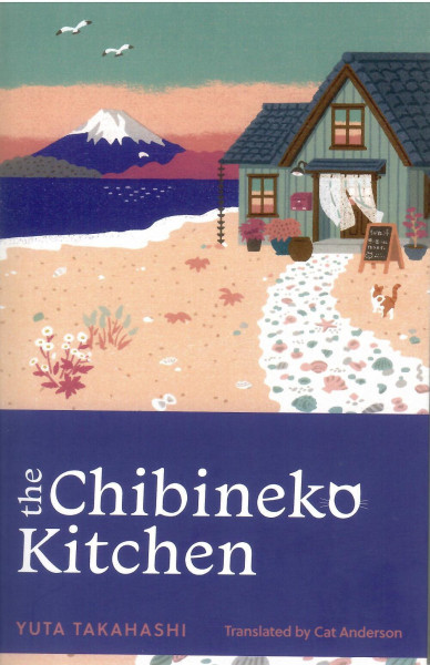 Yuta Takahashi: The Chibineko Kitchen